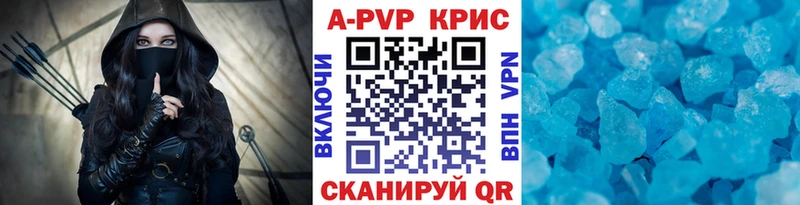 Alfa_PVP Соль  Лиски 