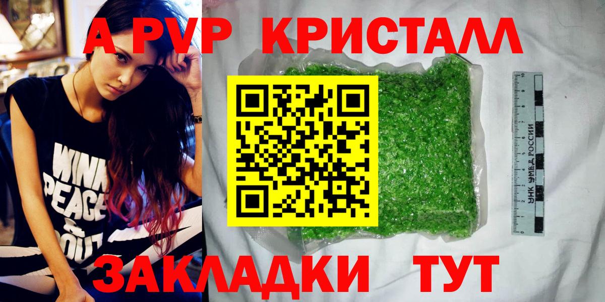 А ПВП мука Лиски
