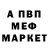 А ПВП крисы CK Alexander Bakoun