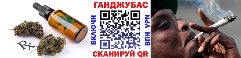 Canna-Cookies марихуана  Лиски 
