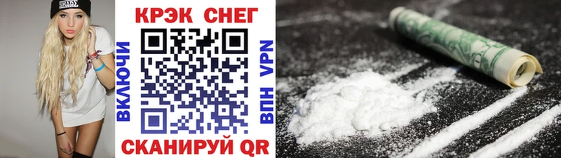 Cocaine 99%  Лиски 