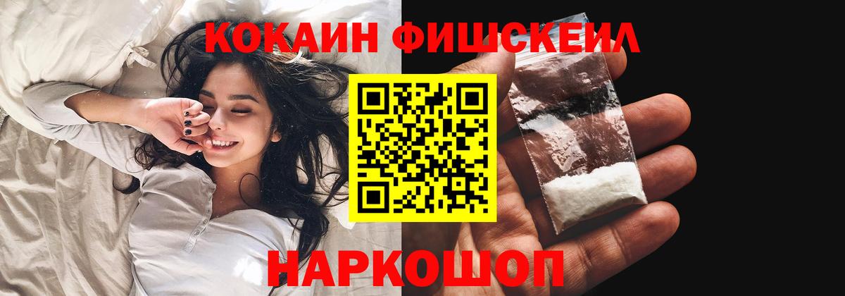 Кокаин VHQ Лиски