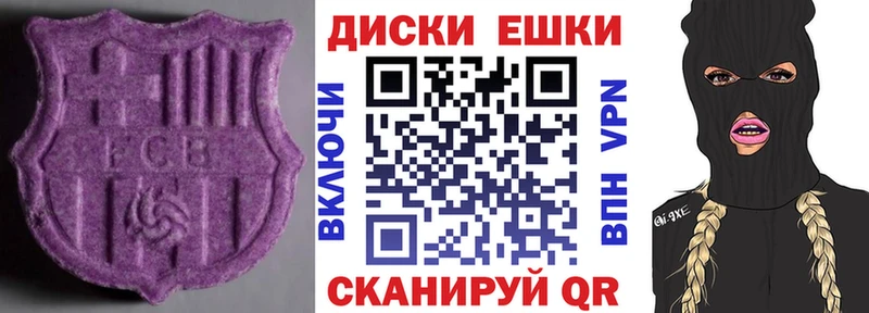 ЭКСТАЗИ Дубай  darknet формула  Лиски 