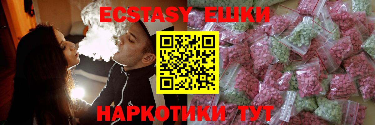 ЭКСТАЗИ TESLA Лиски