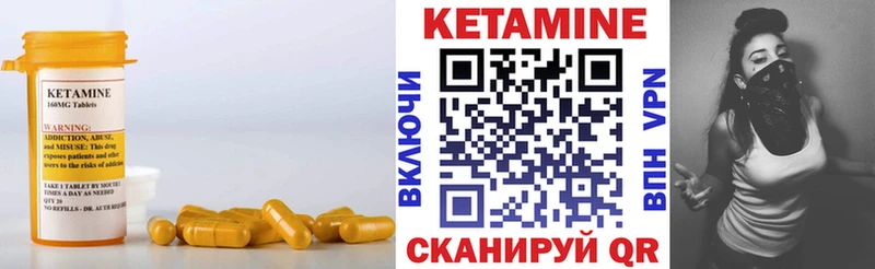 закладка  Лиски  Кетамин VHQ 