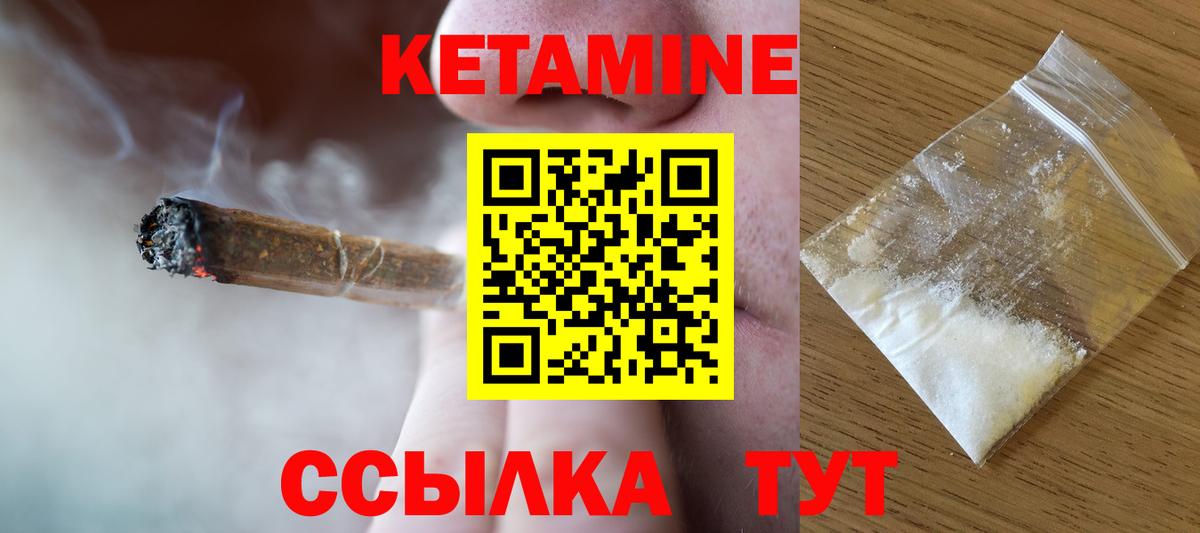 Лиски  МЕГА ссылка  Вход с VPN  darknet телеграм  Кетамин ketamine 