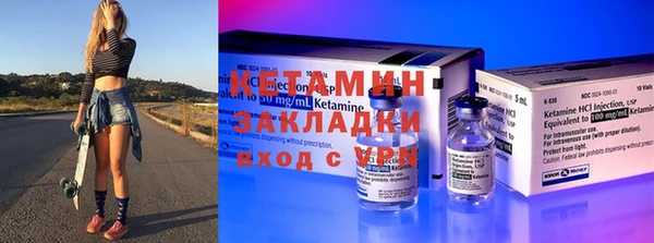 синтетический гашиш Красноперекопск