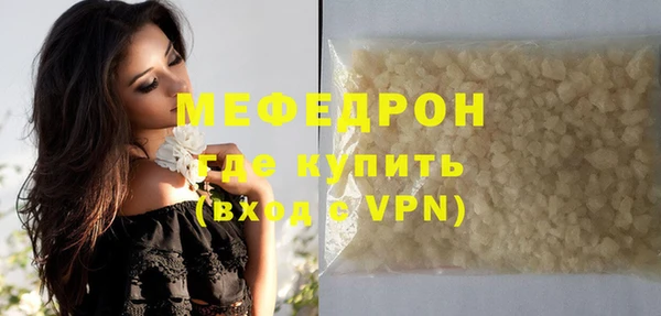мдма Лабытнанги