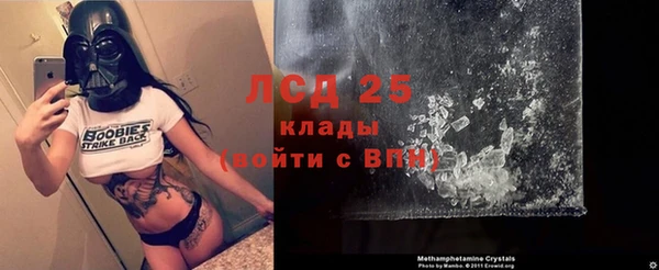 марки nbome Ладушкин