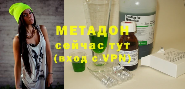 марки nbome Ладушкин
