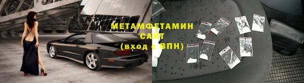 мескалин Домодедово