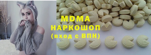 мдма Лабытнанги