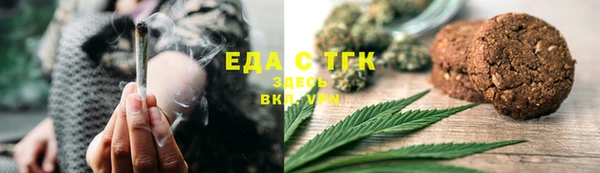 мдма Лабытнанги