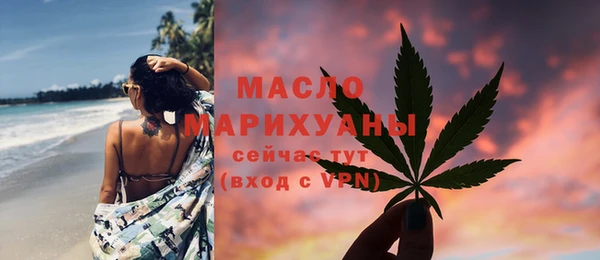соль курить ск Березники