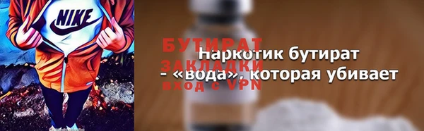 мдпв Одинцово