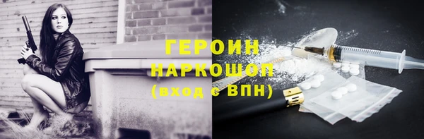 марки nbome Ладушкин