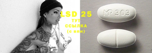 марки nbome Ладушкин