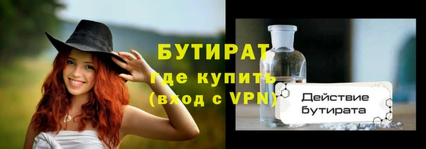 мдма Лабытнанги