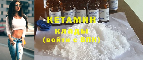 марки nbome Ладушкин