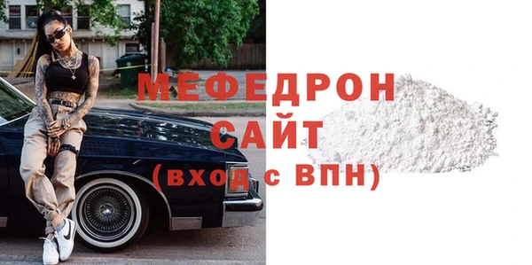 мдма Лабытнанги