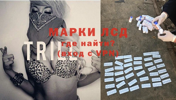 марки nbome Ладушкин