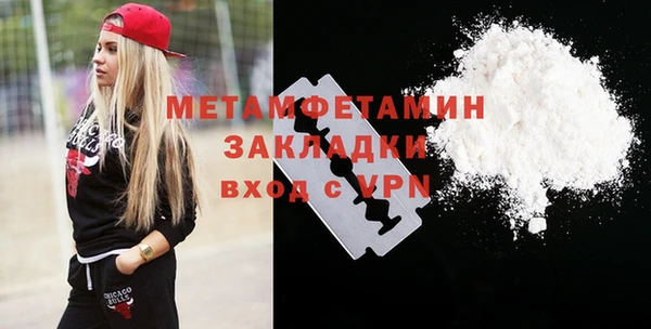 мдма Лабытнанги