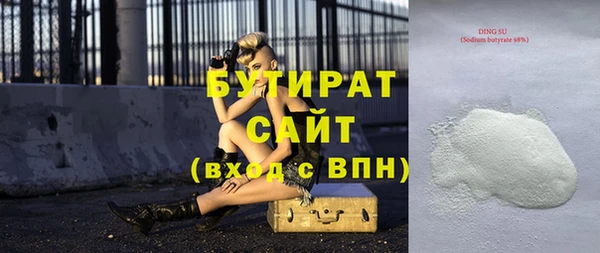 марки nbome Ладушкин