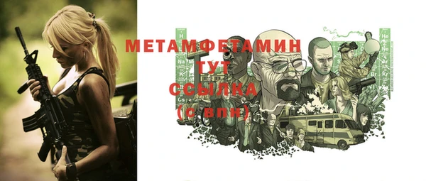 марки nbome Ладушкин