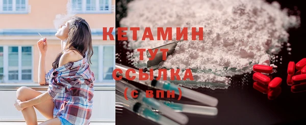 марки nbome Ладушкин