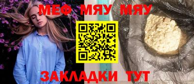 метамфетамин Усть-Джегута