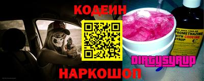 метамфетамин Усть-Джегута