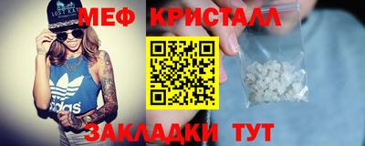 метамфетамин Усть-Джегута
