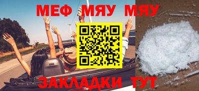 метамфетамин Усть-Джегута