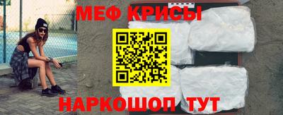 метамфетамин Усть-Джегута