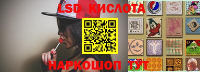 метамфетамин Усть-Джегута