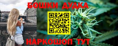 метамфетамин Усть-Джегута