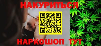 метамфетамин Усть-Джегута