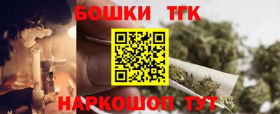 метамфетамин Усть-Джегута