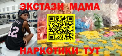 дмт Усть-Илимск