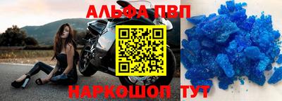 метамфетамин Усть-Джегута