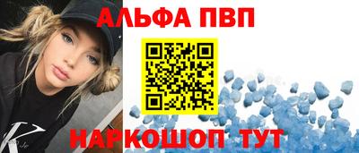 метамфетамин Усть-Джегута