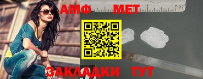 метамфетамин Усть-Джегута