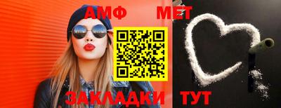 ALPHA PVP Гулькевичи