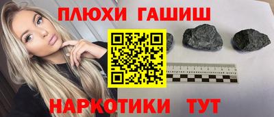 метамфетамин Усть-Джегута