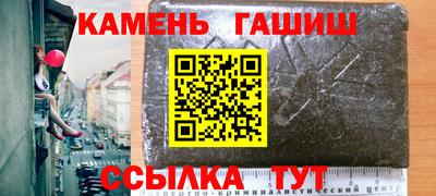 героин Гуково