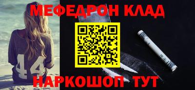 метамфетамин Усть-Джегута