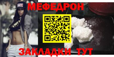 метамфетамин Усть-Джегута