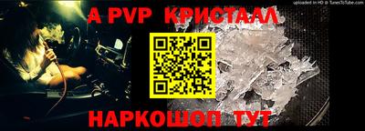 метамфетамин Усть-Джегута