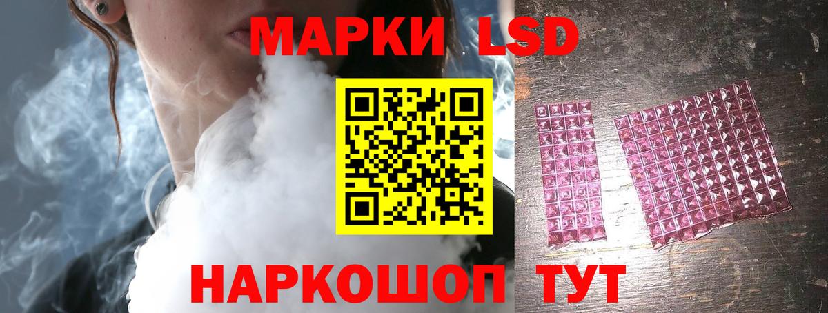 А ПВП Лиски