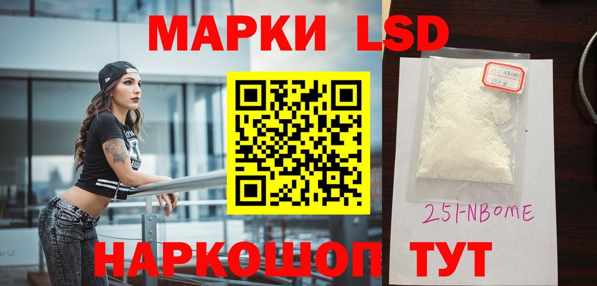 ЛСД экстази кислота  Вход с VPN  ЛСД экстази ecstasy  Лиски 
